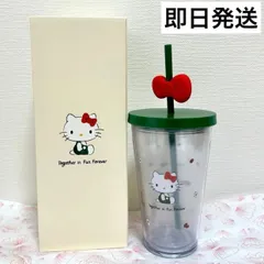 2026年最新】スタバ キティーの人気アイテム - メルカリ