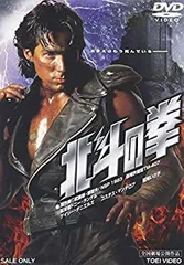 2026年最新】北斗の拳DVDコレクション 全58巻セット の人気アイテム