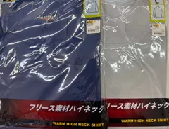 【未使用品】WORKMAN ワークマン フリース素材ハイネック 2点まとめ