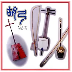 2026年最新】胡弓の人気アイテム - メルカリ