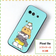 Pixel 9a ケース ネコ 猫 ねこ かわいい Pixel9a ピクセル9a