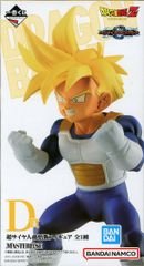 BANDAI SPIRITS 이치 반 쿠지 드래곤 볼 VS 옴니버스 그레이트 D상 초사이어인 손오반 MASTERLISE 피규어