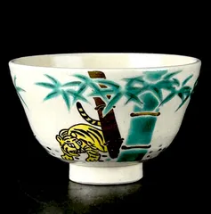 2026年最新】永楽善五郎の人気アイテム - メルカリ