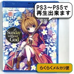 【匿名配送】神さまのいない日曜日 北米版 ブルーレイ Blu-ray