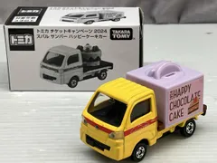  現状品 トミカ スバル サンバｰ ハッピｰケｰキカｰ トミカチケットキャンペｰン2024 非売品 タカラトミー