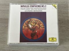 1989年新品未開封バーンスタイン2CDマーラー交響曲第3番ニ短調デジタル