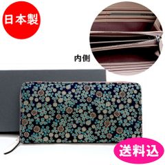 ドラゴンクエスト　ジパング　甲州印伝　長財布　ロト オフィシャルショップ限定】ドラゴンクエスト ジパング 甲州印伝 長