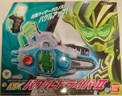 2026年最新】変身ベルト ver.20th dxバグルドライバーの人気アイテム