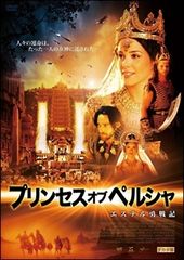 中古】 スティーヴン・キングのキングダム・ホスピタル (6巻セット