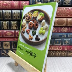 素材クッキング6 豆腐料理 - メルカリ