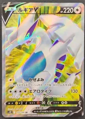 2026年最新】ルギアSRの人気アイテム - メルカリ