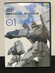 2026年最新】機動戦士ガンダム 第08ms小隊 dvdの人気アイテム - メルカリ