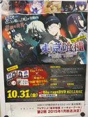 非売品・激レア】アニメ「ゴールデンカムイ」第2期 告知 ポスター 番宣