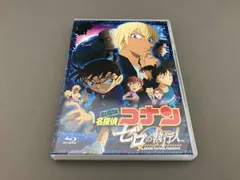 付属品欠品 劇場版 名探偵コナン ゼロの執行人(豪華版)(Blu-ray Disc)