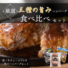 そうそうなんだの炙り焼き豚バラチャーシュー　12パック そうそうなんだ様専用の炙り焼き豚バラチャーシュー 12パック - メルカリ