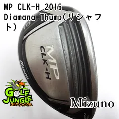 2026年最新】MP CLK ユーティリティーの人気アイテム - メルカリ