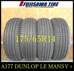 2026年最新】ダンロップタイヤ175／65r14の人気アイテム - メルカリ