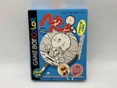2026年最新】へろへろくん ゲームボーイの人気アイテム - メルカリ