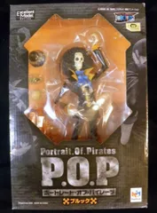 メガハウス POP/ワンピース 【ブルック/Brook】