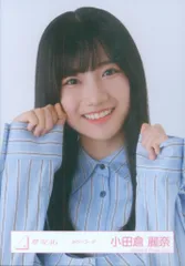 櫻坂46 3rd TOUR 2023 小田倉麗奈 カラーコーデ ヨリ