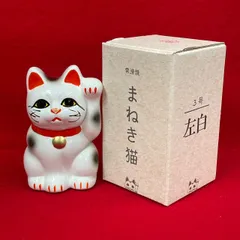 2026年最新】招き猫 常滑の人気アイテム - メルカリ