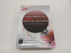 超並列脳 マルチブースト・グレインサイズ 講義DVD・CDセット 苫米地