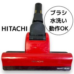 日立 掃除機 ヘッド D-DP19 レッド 赤 純正 パーツ 部品 ラクかる LED