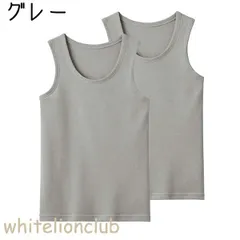 グンゼ 子供肌着 ランニング 2枚組 吸汗速乾 抗菌防臭 100cm-160cm グレー | 綿混 男の子 男児 キッズ ジュニア 綿 タンクトップ 下着 肌着 インナー BFA2750 GUNZE