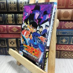 週刊少年ジャンプ 2003年1号 BLEACH 市丸ギン 更木剣八 初登場 - メルカリ