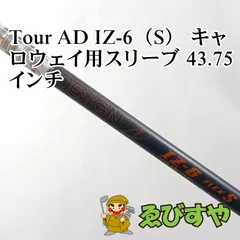 2026年最新】tour ad iz キャロウェイの人気アイテム - メルカリ