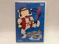 ピュンピュン丸　財津一郎　見本盤　レコード 2026年最新】ピュンピュン丸の人気アイテム - メルカリ