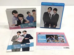 【小牧店】30歳まで童貞だと魔法使いになれるらしい　赤楚衛二　blu-ray 【PT305-2817】