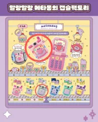 まとめ売り)韓国限定 ポケットモンスター ポップアップ メタモン 麻 マグネット 照れ顔＋待機中 ガラケー キーホルダー ガチャ