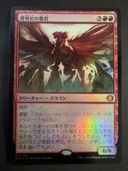 MTG 呪詛の壊し屋 日本語 ショーケース ECL ローウィンの昏明 - メルカリ