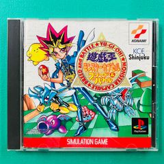 遊戯王 モンスターカプセル ブリード＆バトル PSソフト - メルカリ