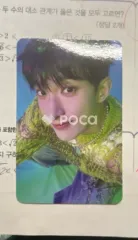 Seventeen ドギョム セブチ TELEPARTY (GA) Ver.