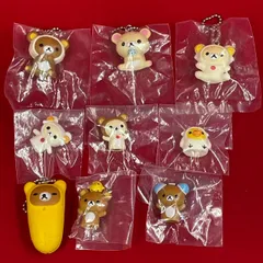 リラックマ　コリラックマ　キイロイトリ　マスコット　キーチェーン　フィギュア　9個セット　　N-23