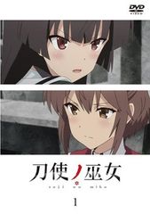 [중고] 도사노 무녀 (13 권 세트) 전 12 권 + OVA 새기고 일섬의 등불 [렌탈 떨어짐] [DVD]