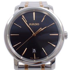 ラドー RADO D-STAR（R15.981.155） - メルカリ