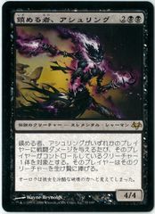 スタンプ/MTG/日本語版/量子の謎かけ屋/Quantum Riddler/プロモ/久遠の