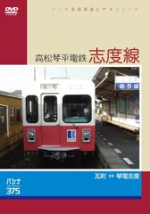 （希少品）パシナコレクションDVD 前面展望ビデオ 札幌市営地下鉄 希少品）パシナコレクションDVD 前面展望ビデオ 札幌市営地下鉄 - メルカリ
