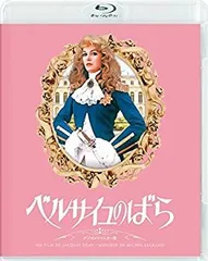 2026年最新】ベルサイユのばら50 blu-rayの人気アイテム - メルカリ