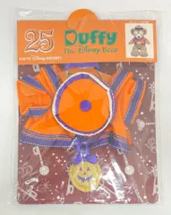 東京ディズニーシー コスチュームセット ダッフィー(オレンジ×紫セーラー)Duffy's Halloween 2008 25周年