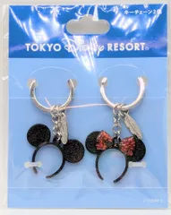 東京ディズニーリゾート キーチェーン2個セット ミッキー＆ミニー カチューシャ