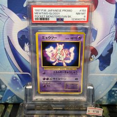 PSA8 古代ミュウ 旧裏 PMCG プロモ nintedoエラー ルギア爆誕 1998