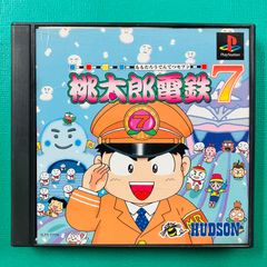 桃太郎電鉄7 PS1 - メルカリ