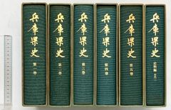 【美品】橋本市史 4冊セット　和歌山　郷土史・地域資料　定価2万円 美品】橋本市史 4冊セット 和歌山 郷土史・地域資料 定価2万円 - メルカリ