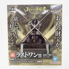 2026年最新】一番くじ ロジャー ラストワンの人気アイテム - メルカリ