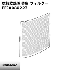 2026年最新】f-y60t9の人気アイテム - メルカリ