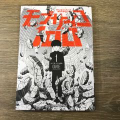 モブサイコ100 初版 1巻 漫画 アニメ 映画 ONE ワンパンマン コミック